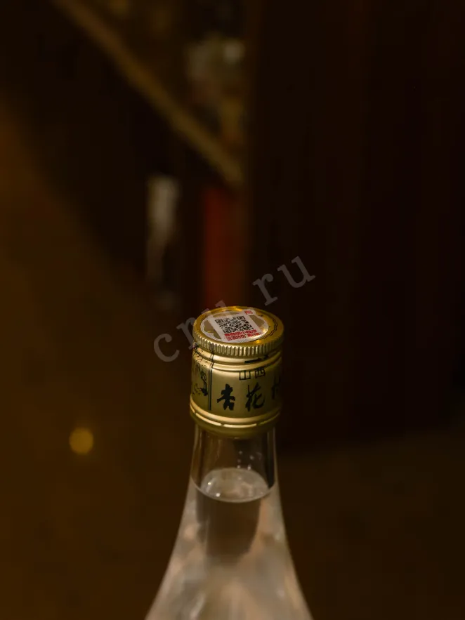 Пробка Fenjiu Boliping 0.75 л