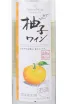 Этикетка Sainte Neige Yuzu 0.5 л