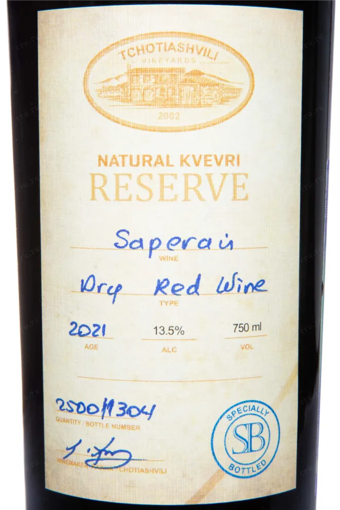 Этикетка Tchotiashvili Saperavi Qvevri Natural Reserve 2021 0.75 л