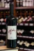 В магазине Крю Профи La Madeleine Sfide Rosso Umbria 2017 0.75 л