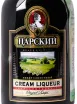 Этикетка Tsarskiy Cream 0.05 л