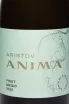 Этикетка Aristov Anima Pinot Grigio 2024 0.75 л