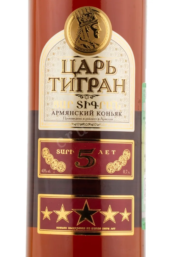 Коньяк Царь Тигран 5 лет   0.5 л