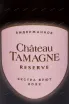 Этикетка Chateau Tamagne Reserve pink dry 2022 0.75 л