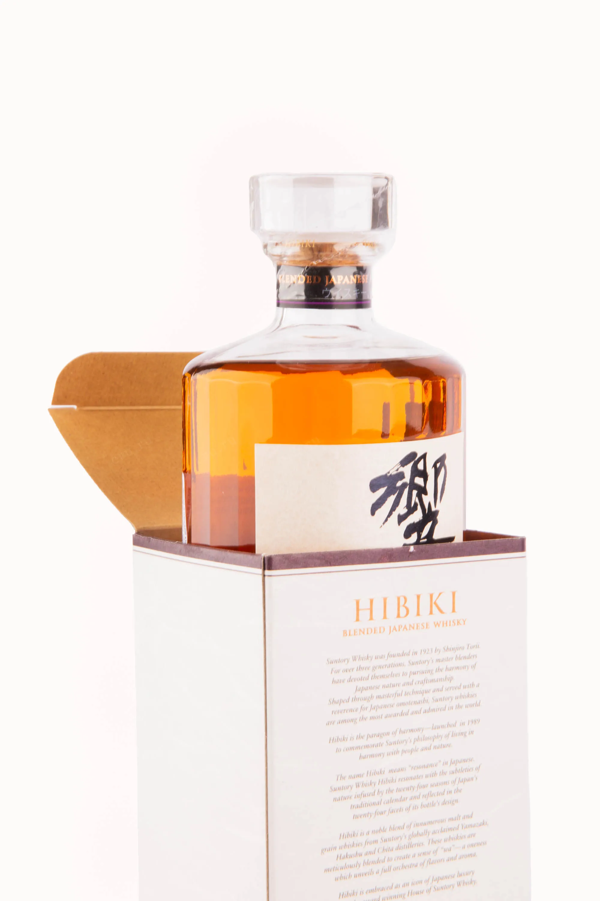 Hibiki Japanese Harmony 2本セット Hibiki Japanese Harmony 700ml 2本セット Buy Hibiki Harmony