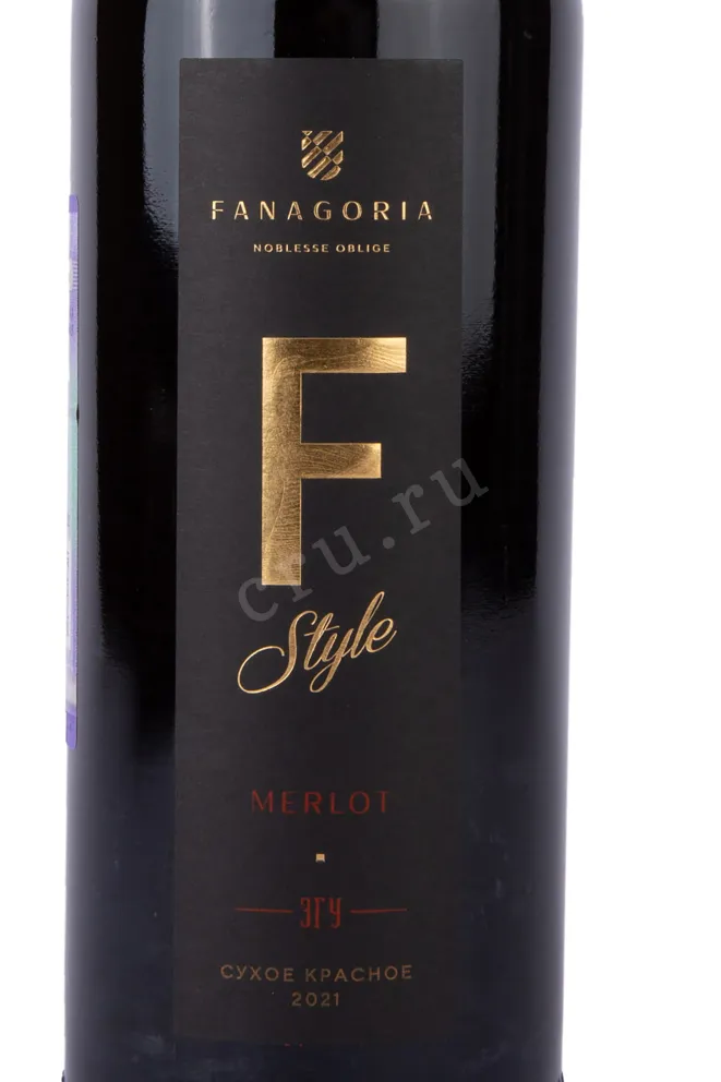 Этикетка F-Style Merlot Fanagoria  2021 0.75 л