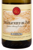 Этикетка вина Guigal Chateauneuf du Pape Blanc 0.75 л
