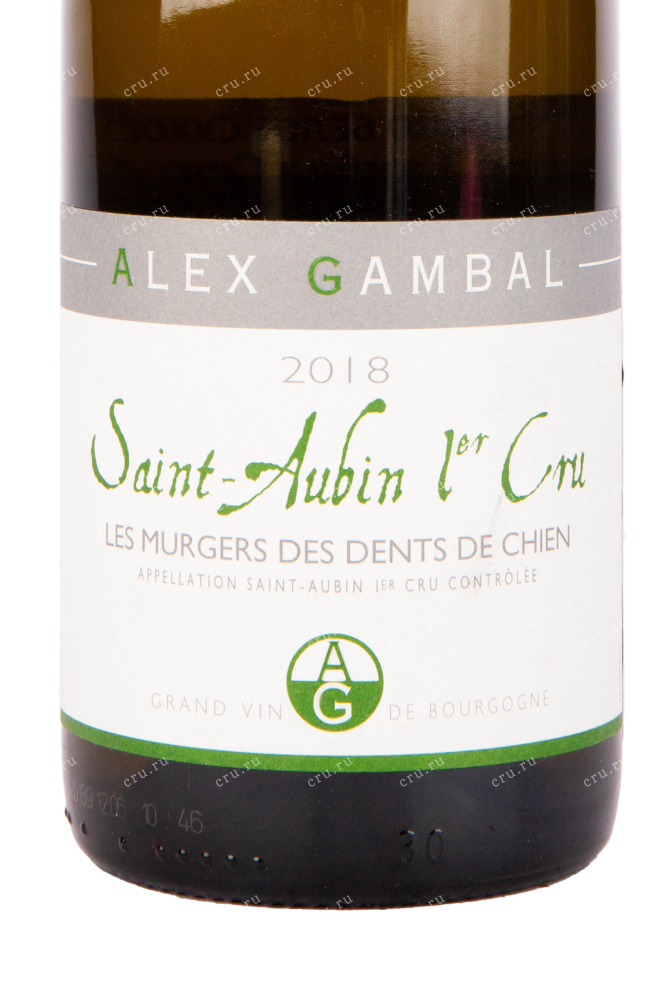 Этикетка вина Alex Gambal Saint-Aubin Les Murgers des Dents de Chien 1-er Cru 2018 0.75 л