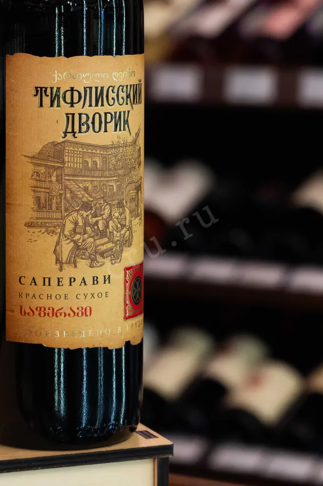 В магазине Крю Профи Tiflisskiy Dvorik Saperavi 2020 0.75 л
