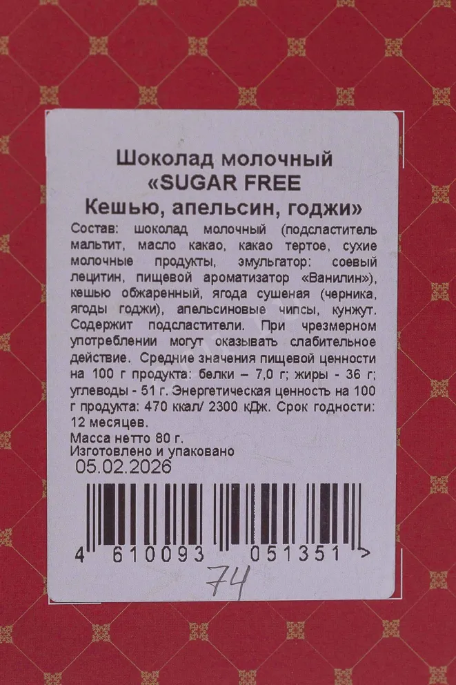 Апельсин