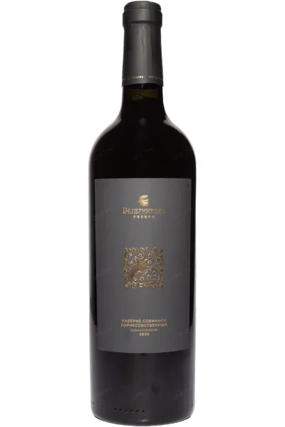 Вино Ведерниковъ Резерв Каберне Совиньон 2020 0.75 л