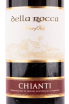 Этикетка вина Della Rocca Chianti 0.75 л