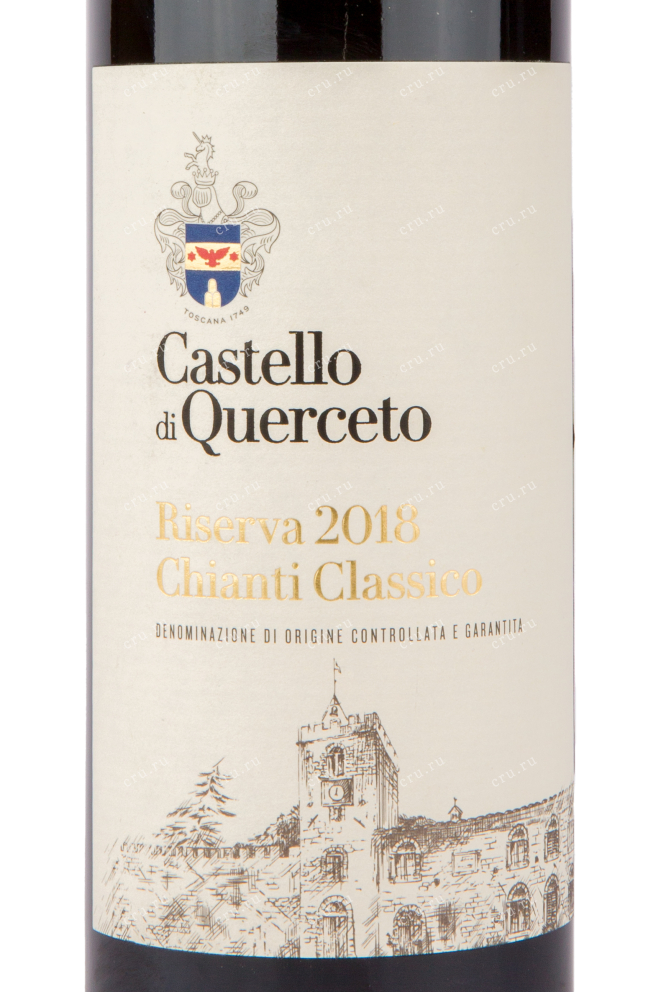 Этикетка вина Castello di Querceto Chianti Classico Riserva DOCG 0.75 л