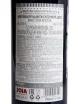 Вино Montefiore Chianti Superiore DOCG 2022 0.75 л