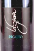 Этикетка La Giuva Recioto della Valpolicella 0.5 л