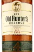 Этикетка Old Hanters Reserve №4 0.7 л