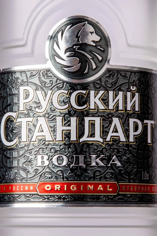 Этикетка Russian Standard Original 1 л
