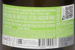 Контрэтикетка Vysokij Bereg Riesling 2024 0.75 л