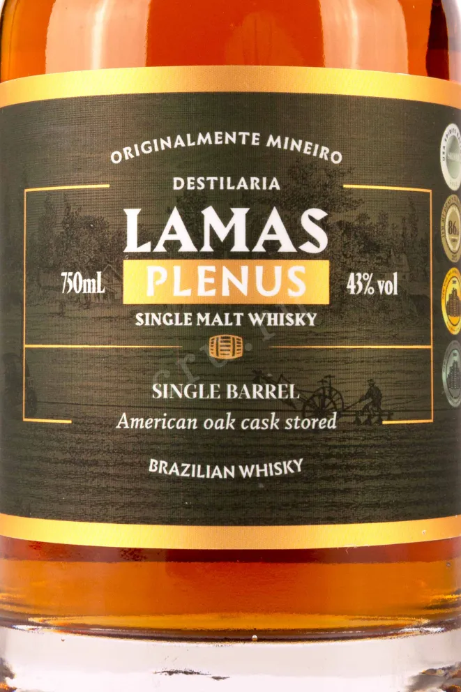 Этикетка Lamas Plenus in tube 0.75 л