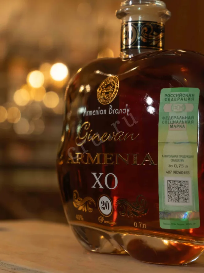 В магазине Крю Профи Ginevan Armenia XO 20 Years Old in gift box 0.7 л