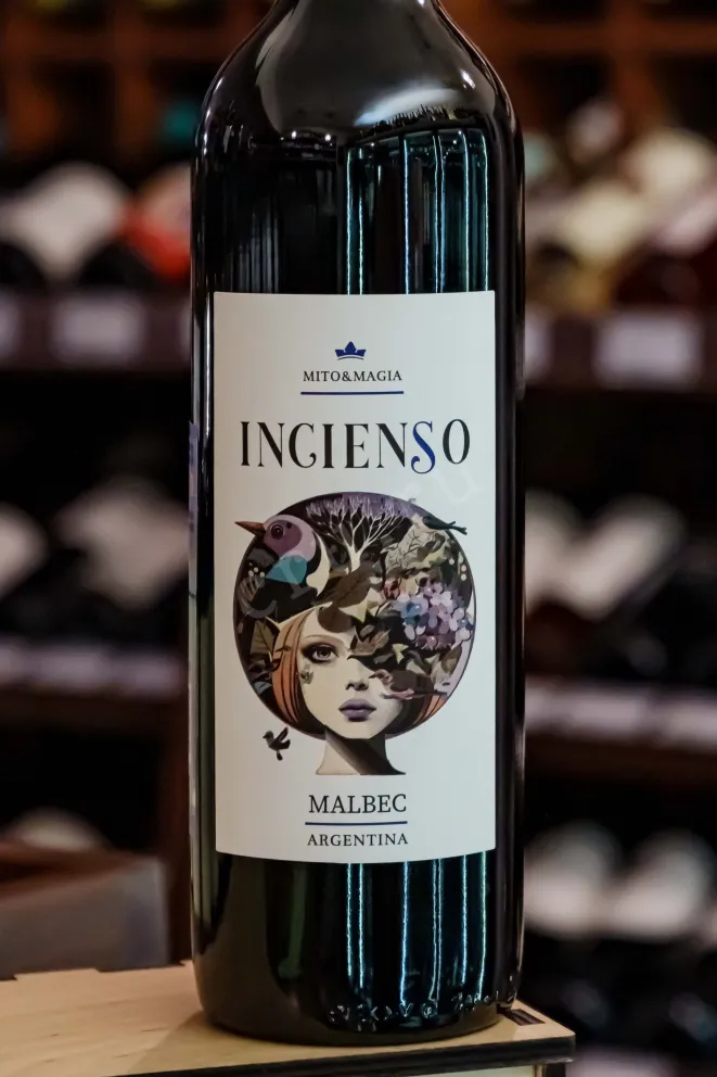 В магазине Крю Профи Incienso Malbec Valle de Tulum 2024 0.75 л