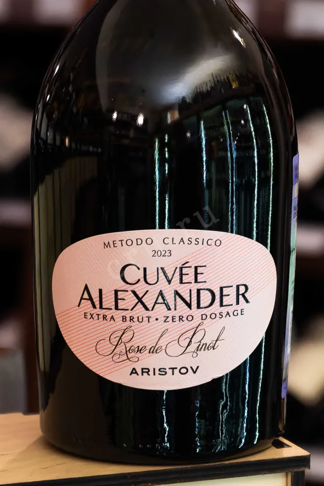 В магазине Крю Профи Aristov Cuvee Alexander Rose de Pinot 2023 0.75 л
