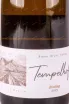 Этикетка Tempelhof Riesling 2023 0.75 л