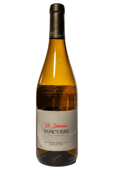 Вино La Silicieuse Sancerre 2022 0.75 л