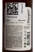 Контрэтикетка Dargett Apricot Ale 0.33 л