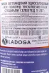 Контрэтикетка Loch Lomond Cask Single Specially Selected 11 years in tube 0.7 л