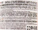 Контрэтикетка вина Chateau Le Faure Bordeaux 0.75 л