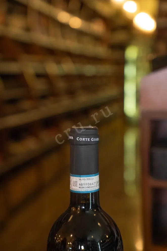 Пробка Corte Giara Valpolicella DOC 2020 0.75 л