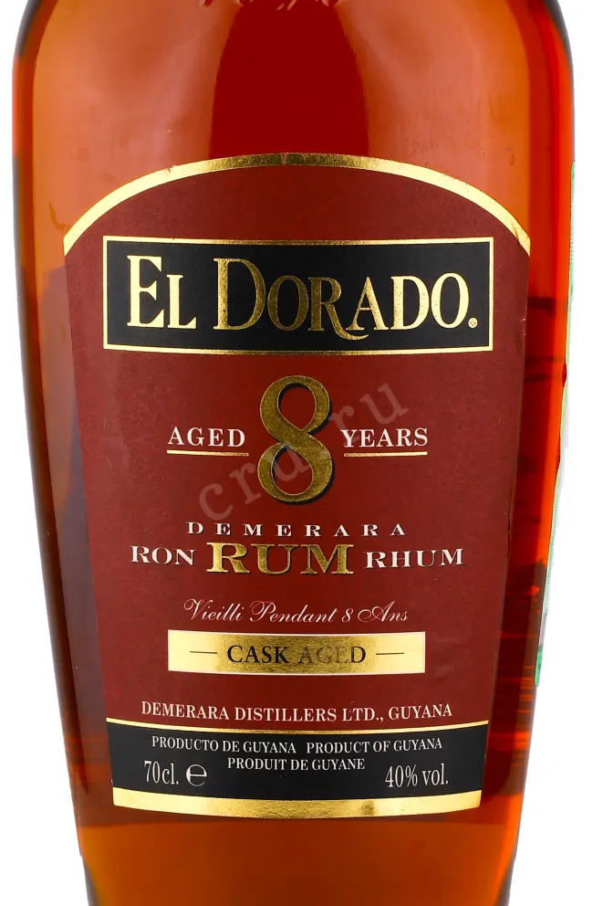 Этикетка рома Эль Дорадо 8 лет 0.7