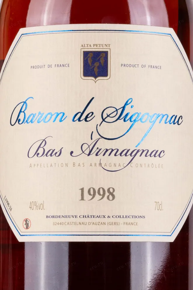 Этикетка Baron de Sigognac wooden box 0.7 л