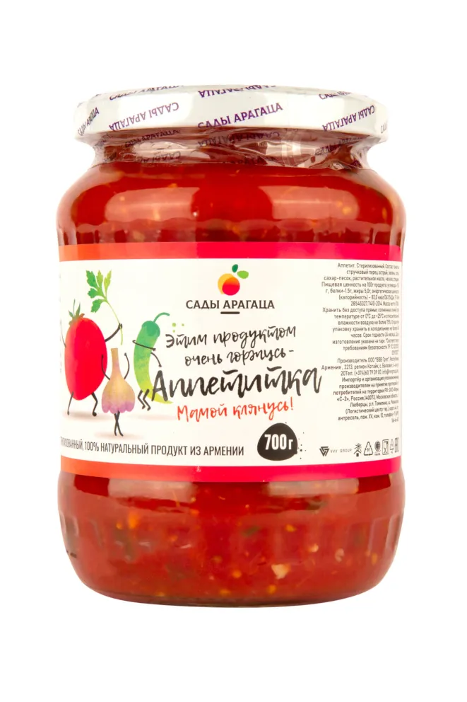 Sady Aragaza Appetitka