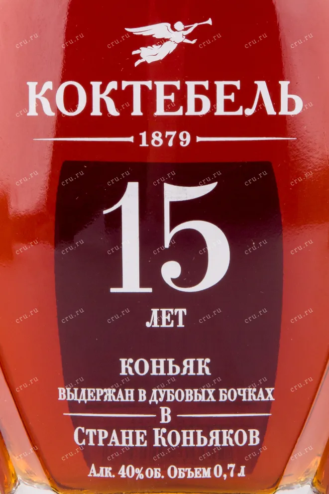 Коньяк Коктебель КС 15 лет в подарочной коробке  0.7 л