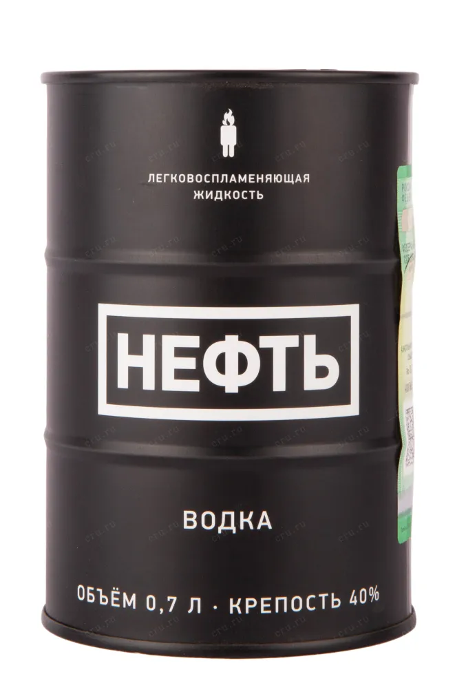 Водка Нефть черная упаковка 0.7