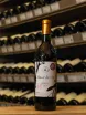 В магазине Крю Профи Musee du Vin Shiojiri Merlot 0.72 л