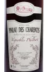 Этикетка Vignobles Philbert Rouge 2021 0.75 л
