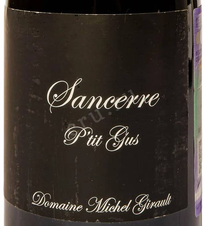 Этикетка Michel Girault  Sancerre Ptit Gus 2020 0.75 л