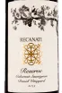 Этикетка Recanati Reserve Cabernet Sauvignon Кosher 2019 0.75 л