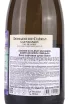 Контрэтикетка Domaine du Cleray, Sauvignon 2021 0.75 л