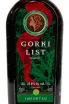 Этикетка Gorki List 1 л