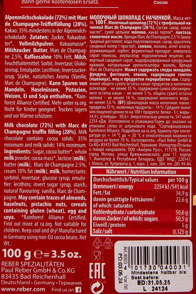 Контрэтикетка Paul Reber Alpenmilch-Chocolade mit Marc de Champagne Truffel