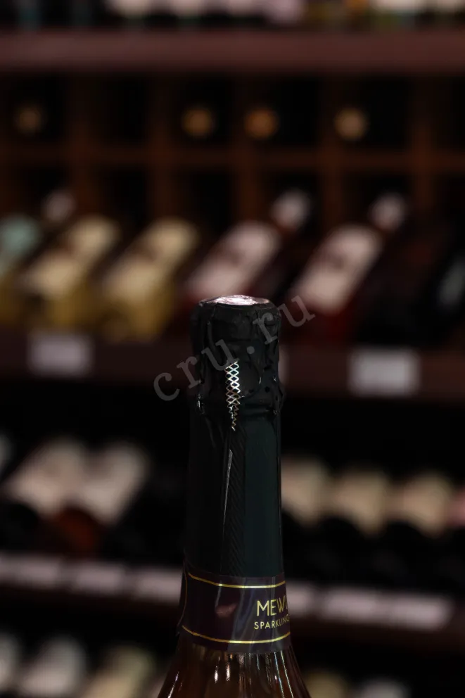 Пробка Mewlen Rose Brut 2023 0.75 л