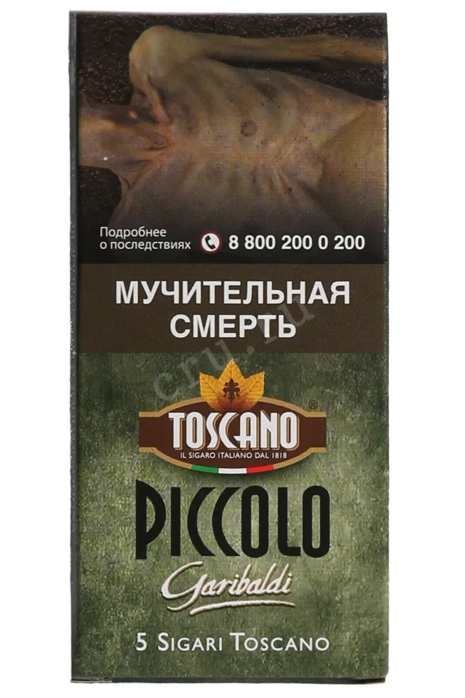 Этикетка Toscano Piccolo Garibaldi 0 л