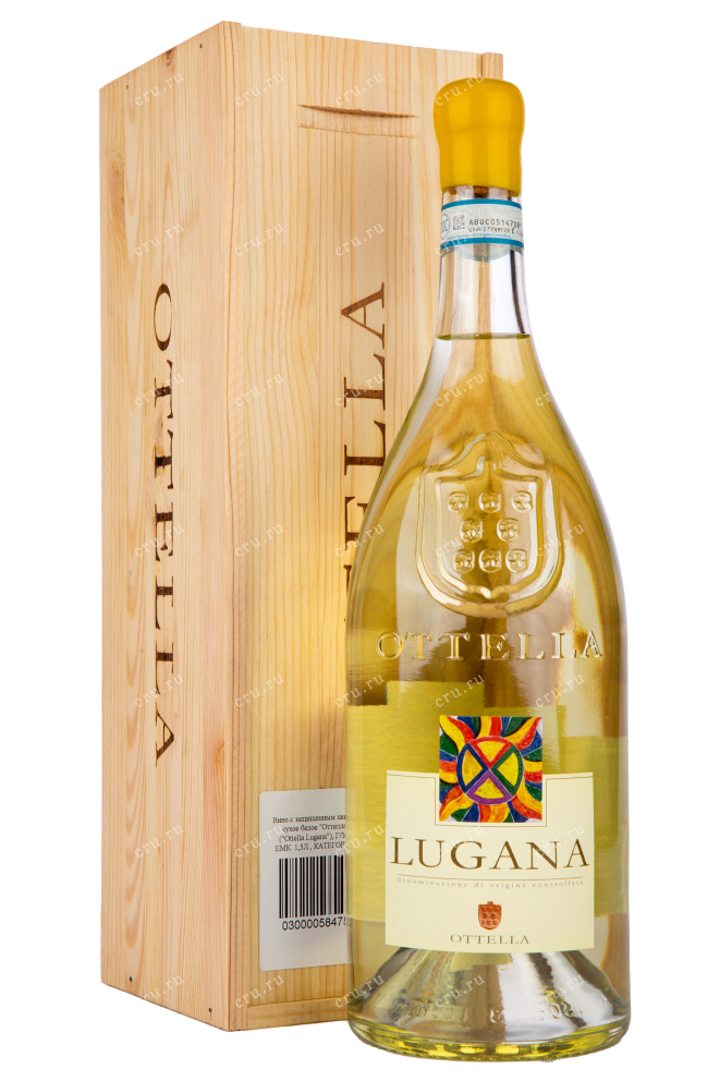 Подарочная коробка вина Ottella Lugana 1.5 л