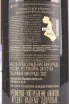 Контрэтикетка Desono Merlot 2022 1.5 л