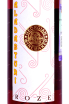 Вино Aladasturi Georgian Winemaker 0.75 л