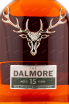Этикетка виски Далмор 15 лет 0.7